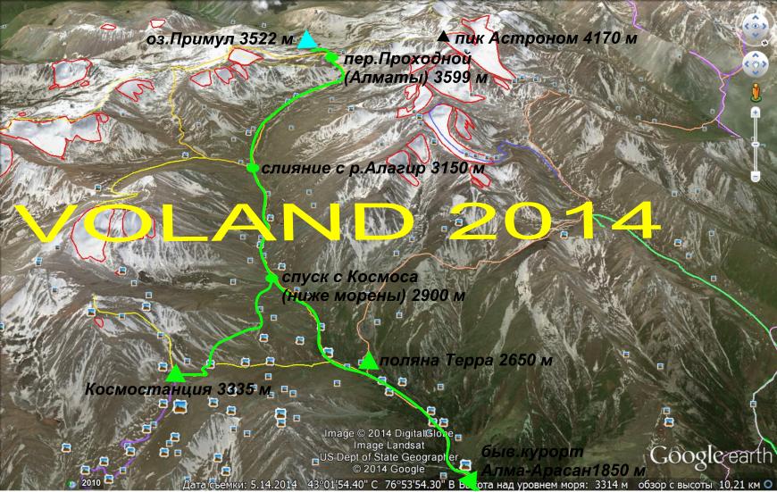 Поляна терра алматы. Поляна терра алматы фото. Ущелье алма арасан в алматы. Поляна терра алматы. Поляна терра.