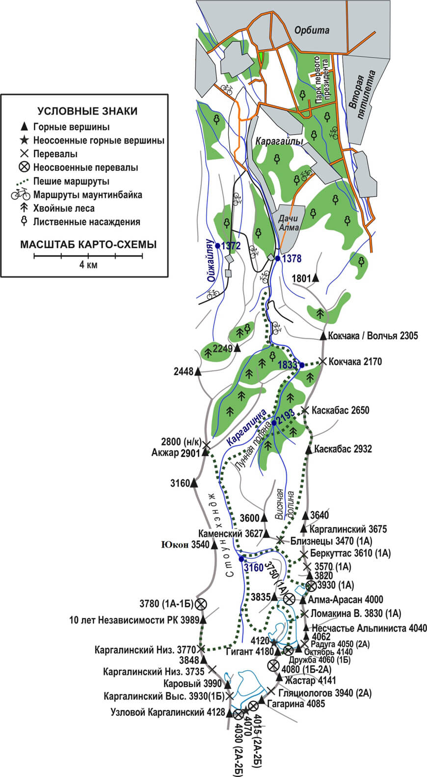 Туристская карта Каргалинского ущелья