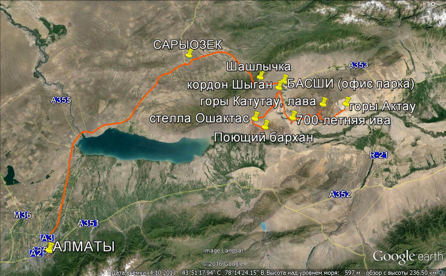 карта Алтын Емель, маршрут в Алтын Емель