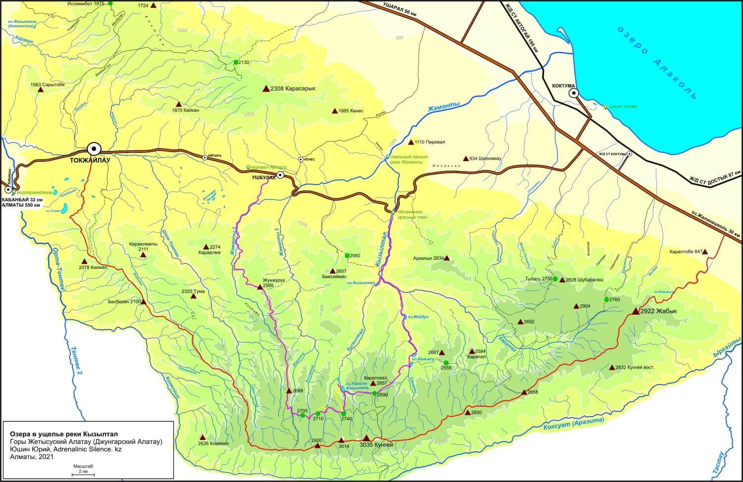 karta-map-Djungarskii-Alatau-reka-Kyzyltal